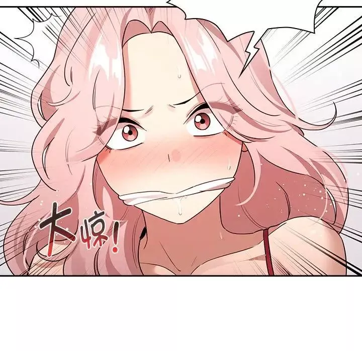 疫情期間的家教生活第124話