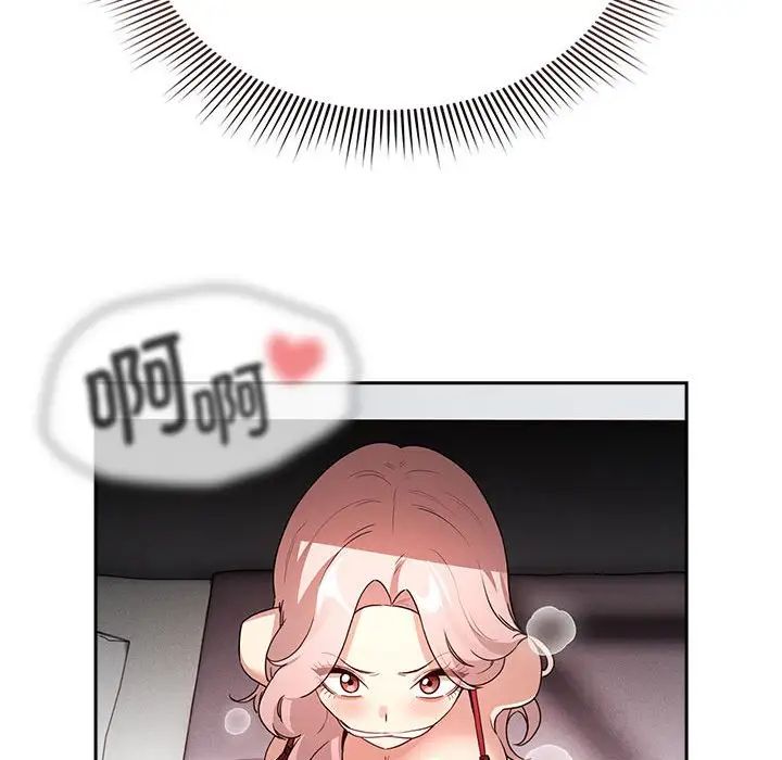 疫情期间的家教生活第124話