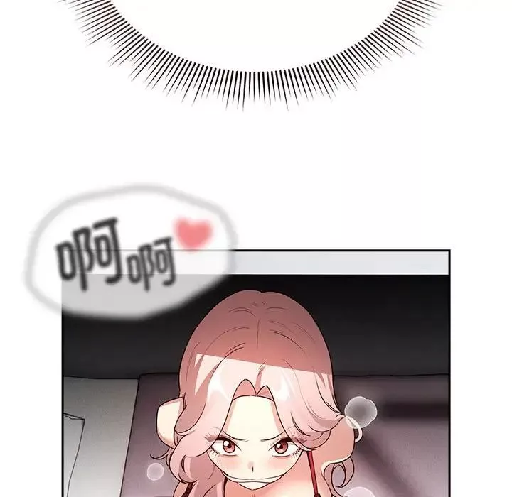 疫情期间的家教生活-第124話 - 图片 73