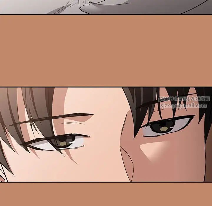 下班后的例行恋爱第14話