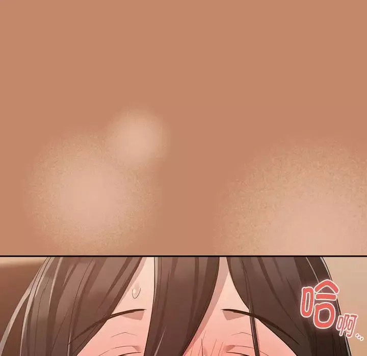 下班后的例行恋爱第14話