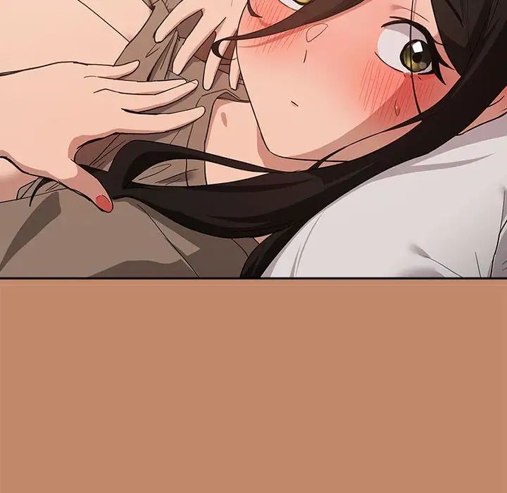 下班后的例行恋爱第14話