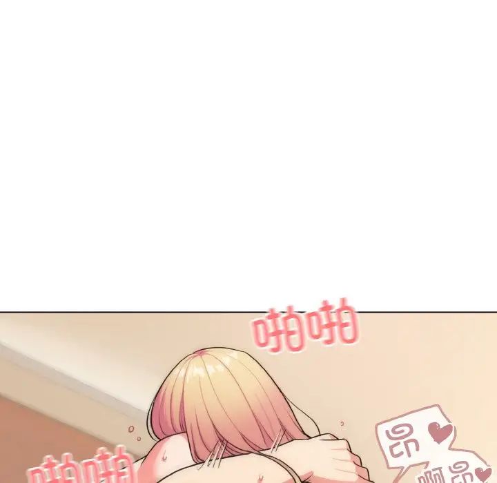 大学生活就从社团开始第96話