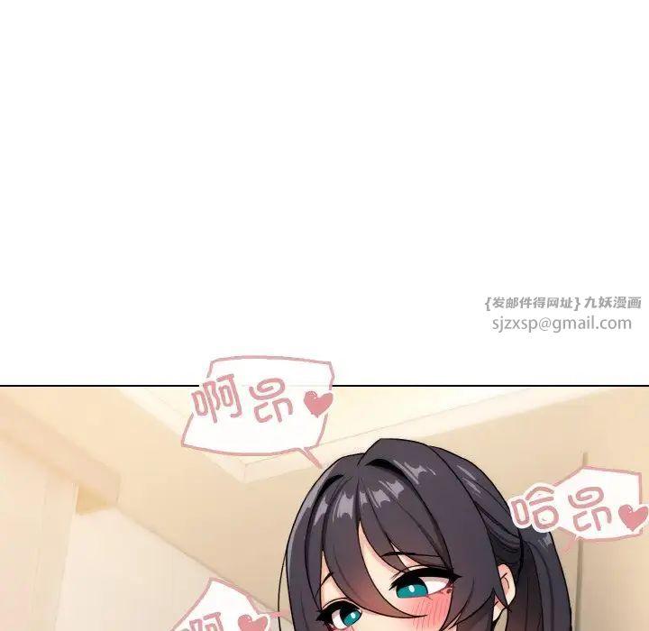 大学生活就从社团开始第96話