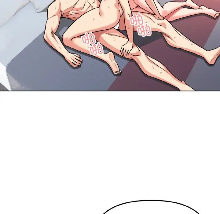 大学生活就从社团开始第96話