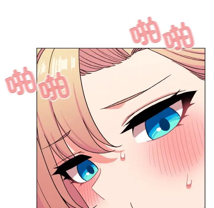 大学生活就从社团开始第96話