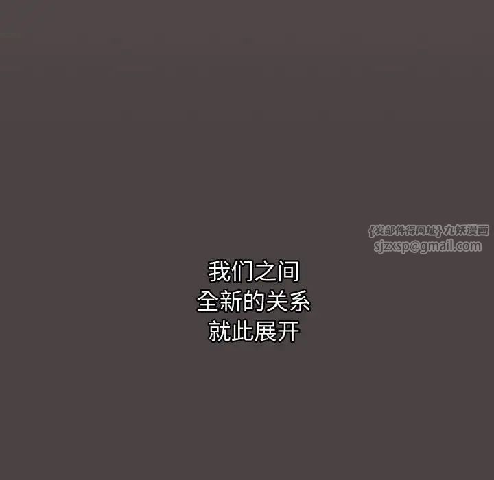 大学生活就从社团开始第96話