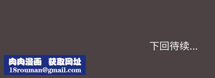 大学生活就从社团开始第96話