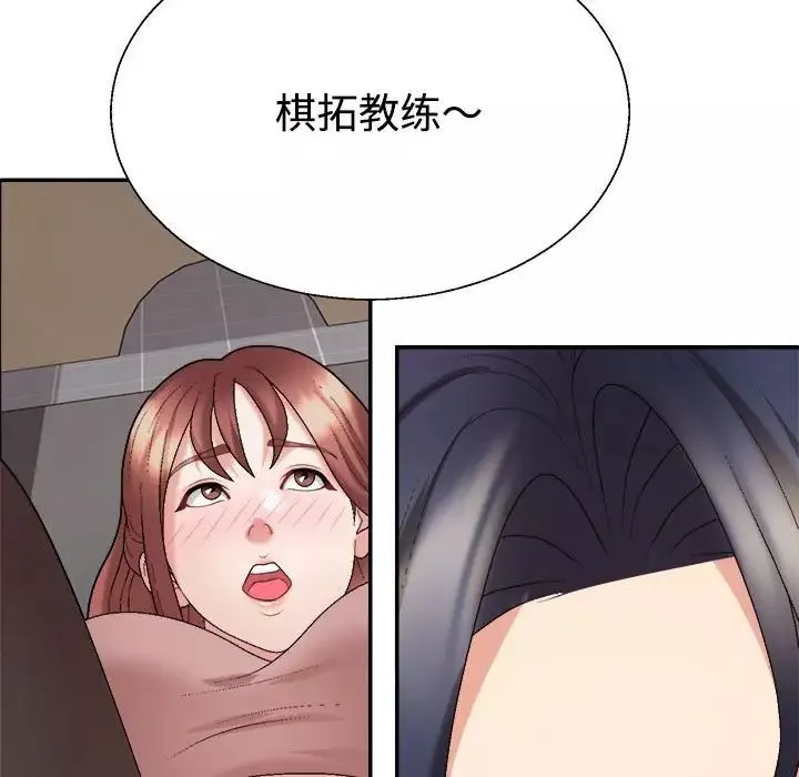 不同寻常的爱-第7話 - 图片 15
