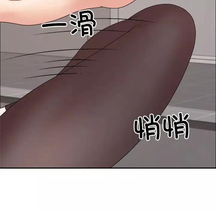 不同寻常的爱-第7話 - 图片 23