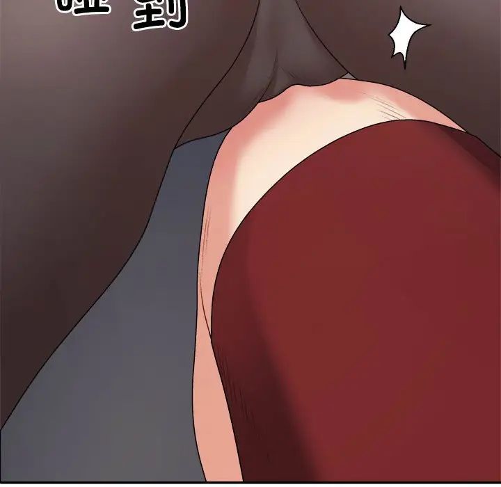 不同寻常的爱第7話