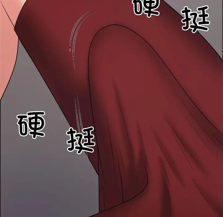 不同寻常的爱第7話