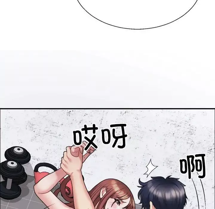 不同寻常的爱第7話