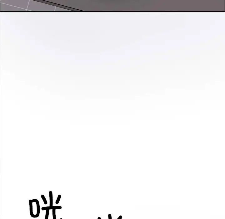 不同寻常的爱第7話