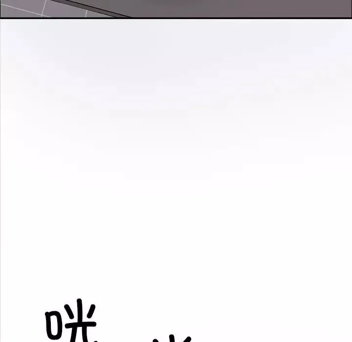 不同寻常的爱-第7話 - 图片 49