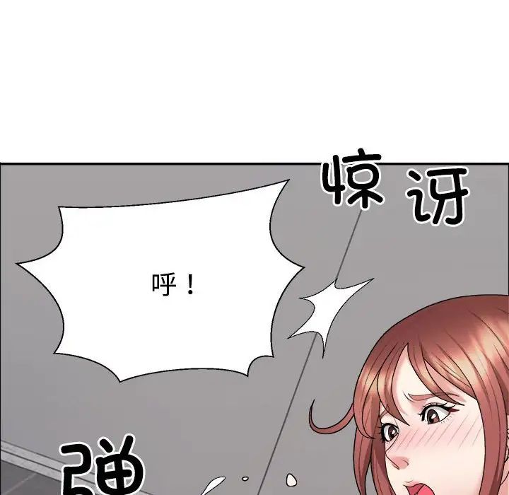 不同寻常的爱第7話