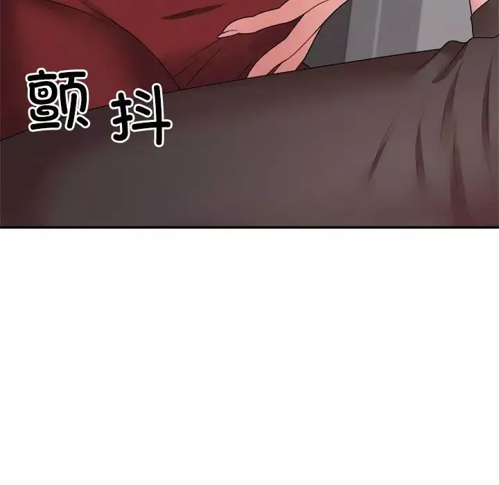 不同寻常的爱-第7話 - 图片 69
