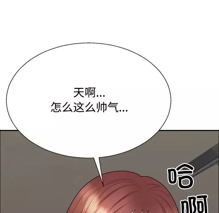 不同寻常的爱第7話