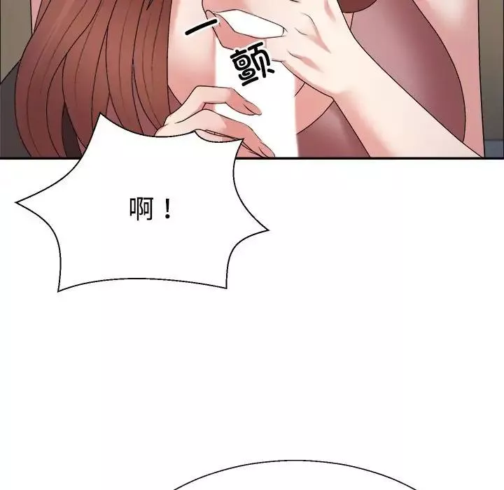 不同寻常的爱-第7話 - 图片 85