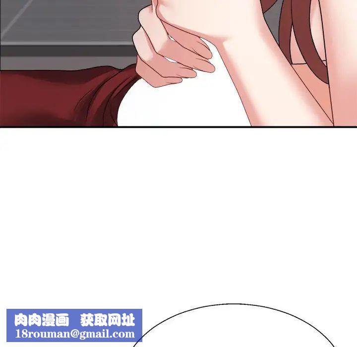 不同寻常的爱第7話