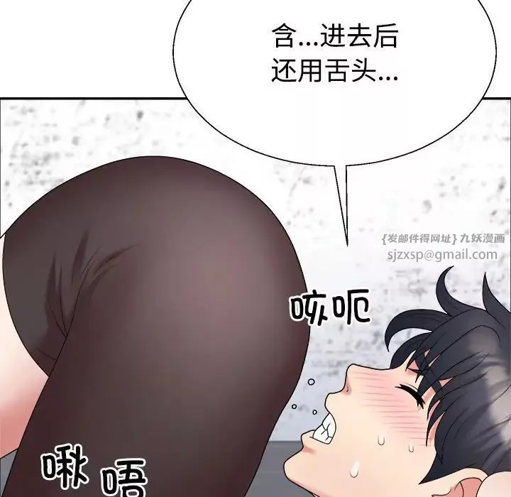 不同寻常的爱第7話