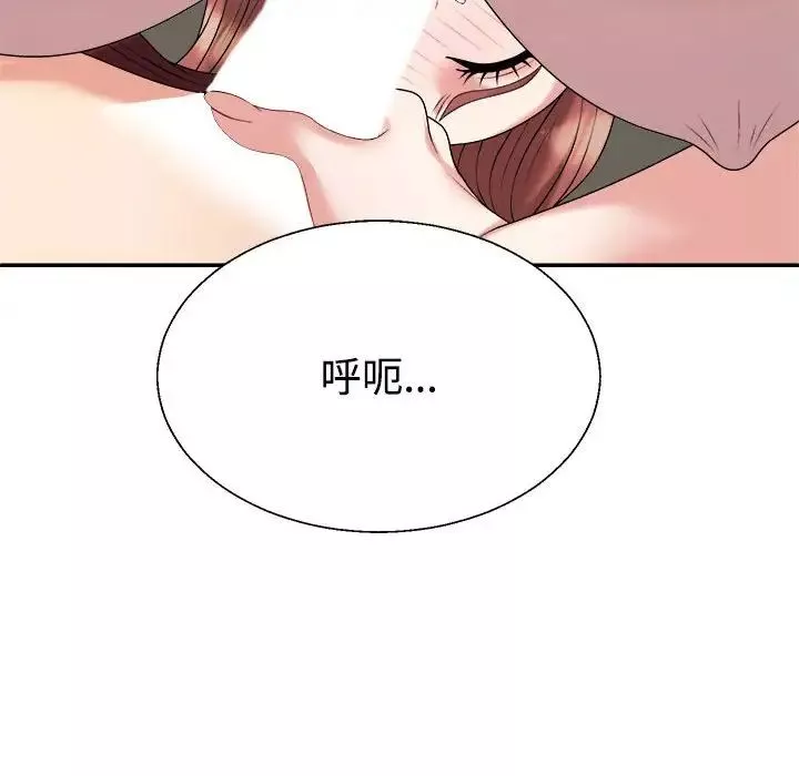 不同寻常的爱-第7話 - 图片 98