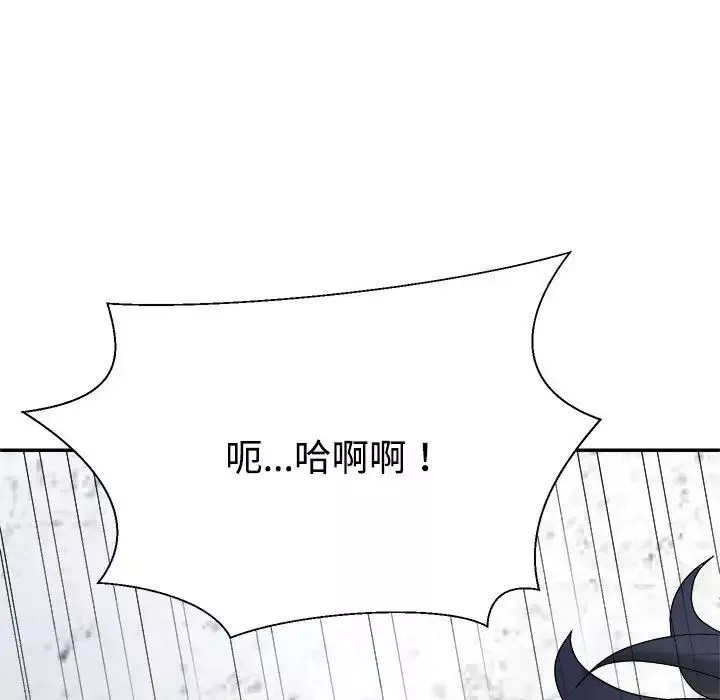 不同寻常的爱第7話
