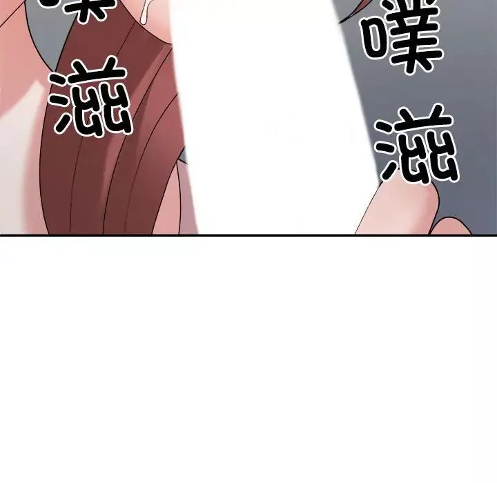 不同寻常的爱-第7話 - 图片 114