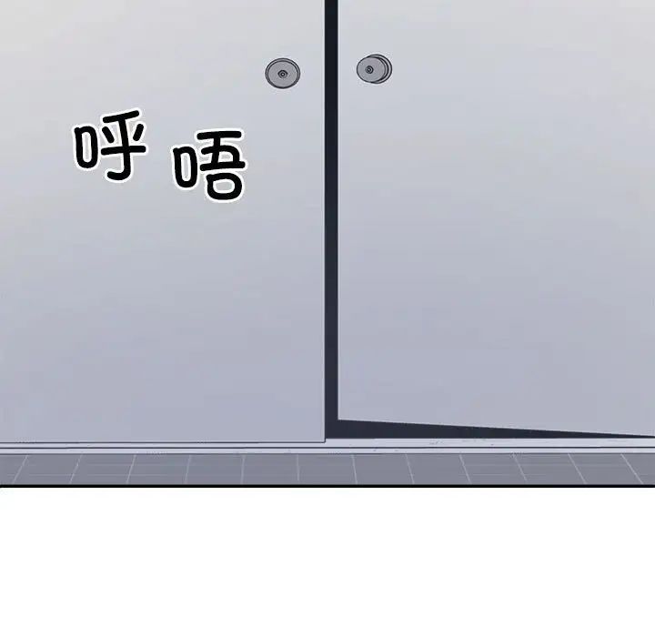 不同寻常的爱第7話