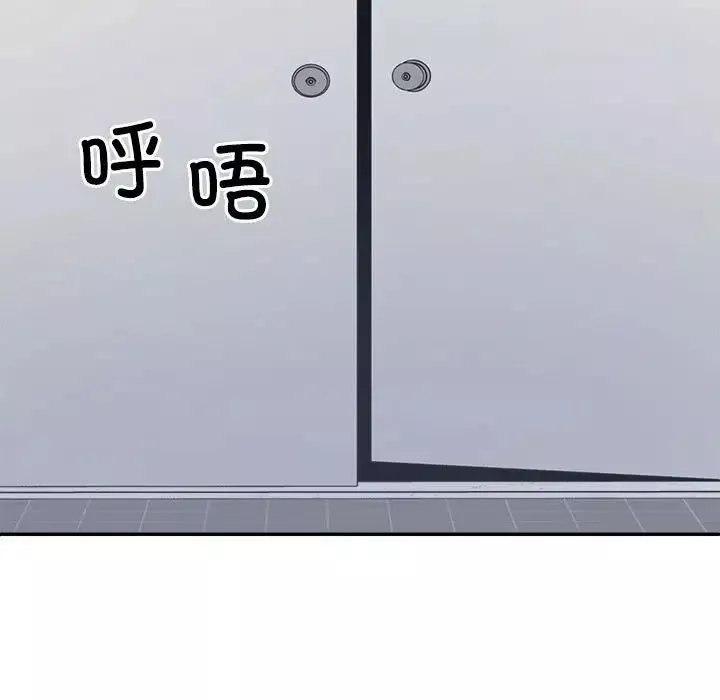 不同寻常的爱-第7話 - 图片 125