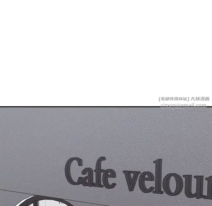 不同寻常的爱第7話