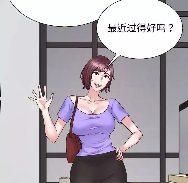 不同寻常的爱第7話
