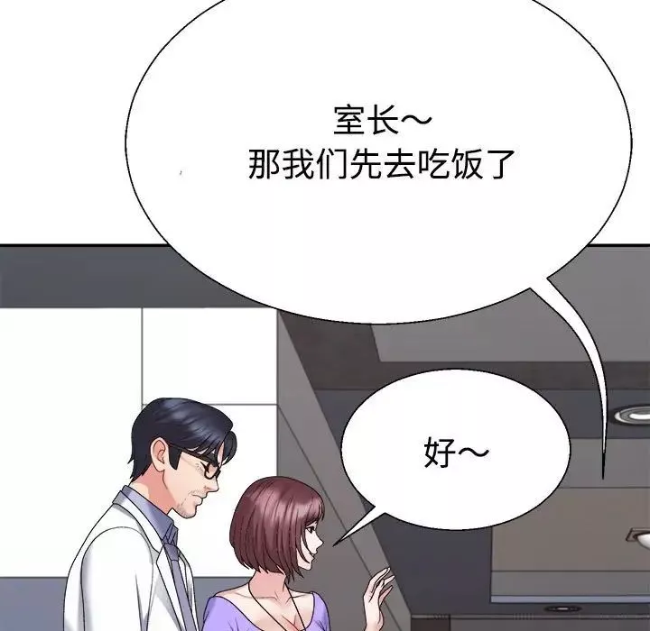 不同寻常的爱-第7話 - 图片 147
