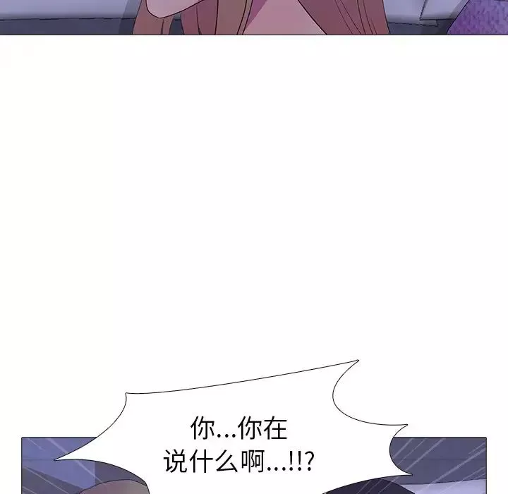真人实境秀-第6話 - 图片 27