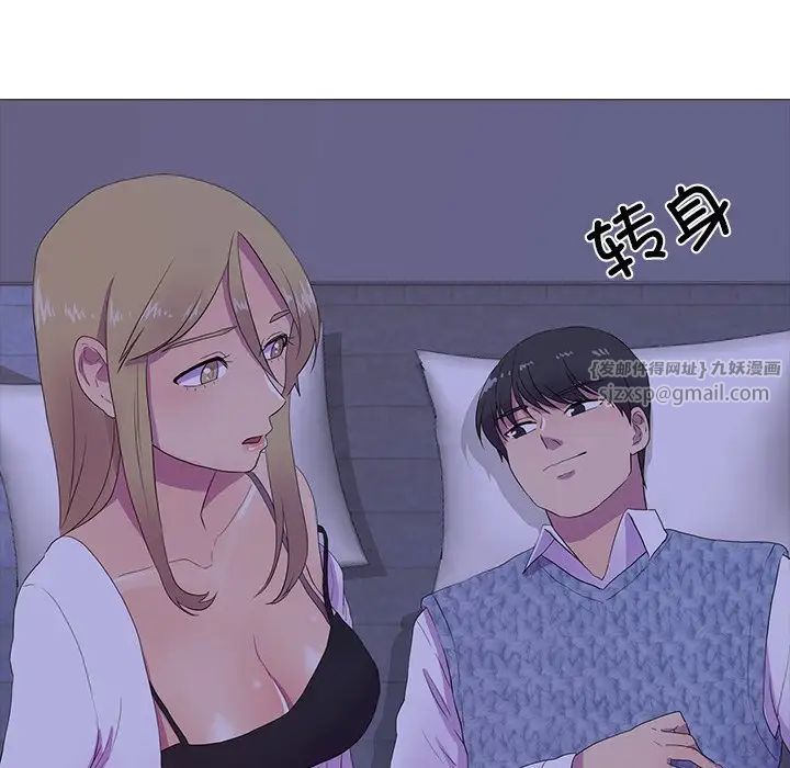 真人实境秀第6話