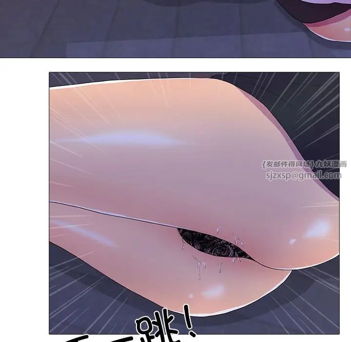 真人实境秀第6話