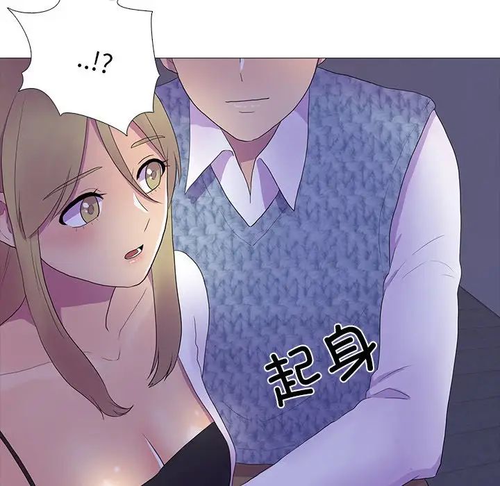 真人实境秀第6話