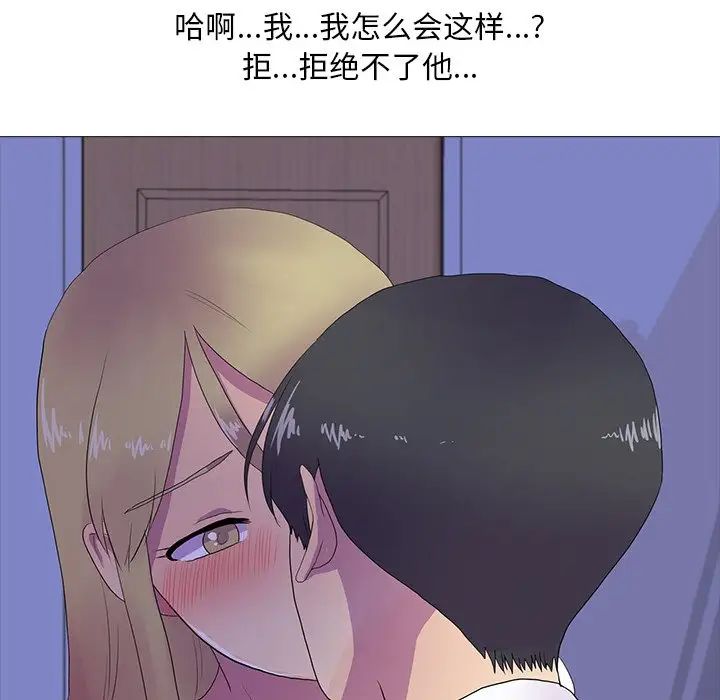 真人实境秀第6話