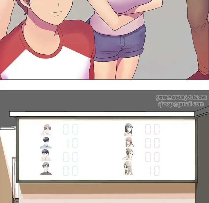 真人实境秀第6話