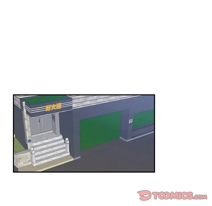 这难道是命中注定第36話