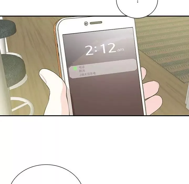 这难道是命中注定-第36話 - 图片 8