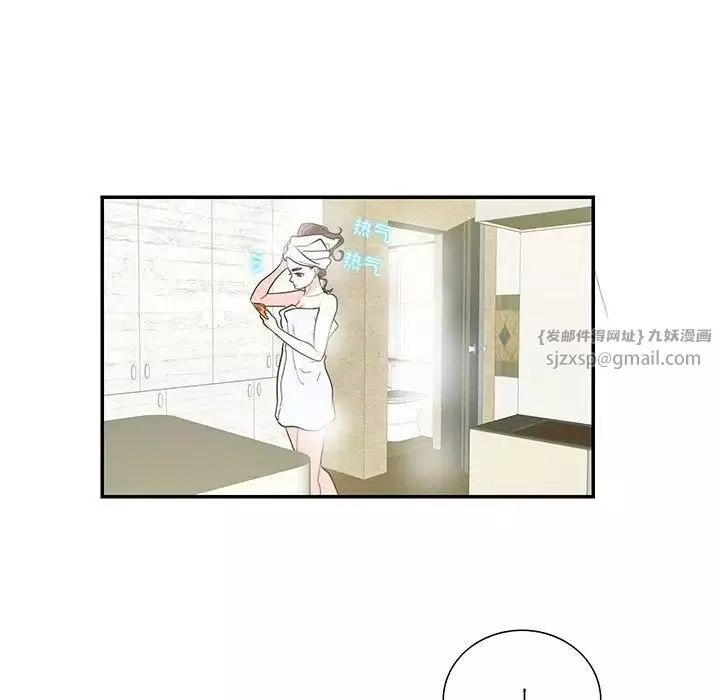 这难道是命中注定-第36話 - 图片 7