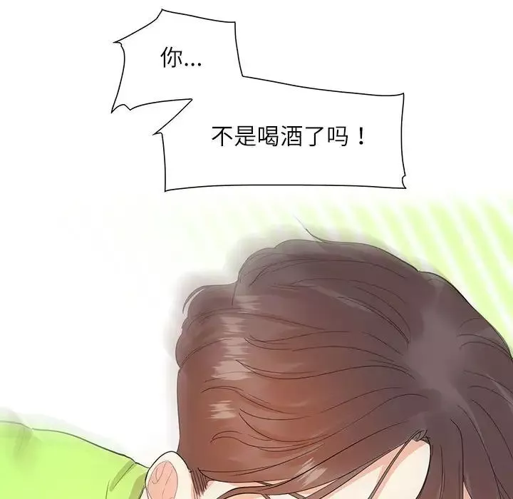这难道是命中注定第36話