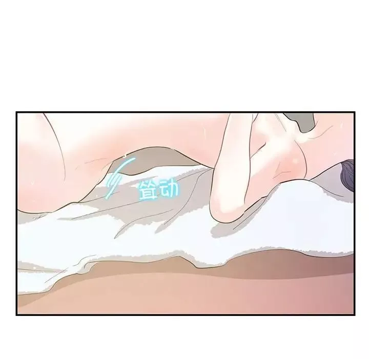 这难道是命中注定-第36話 - 图片 40