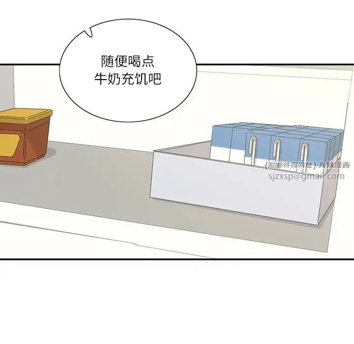 这难道是命中注定第36話