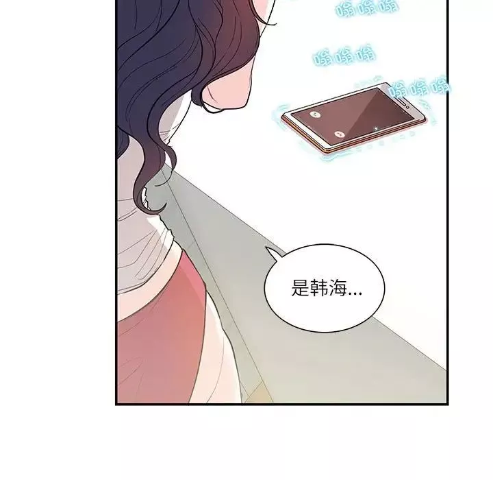 这难道是命中注定第36話