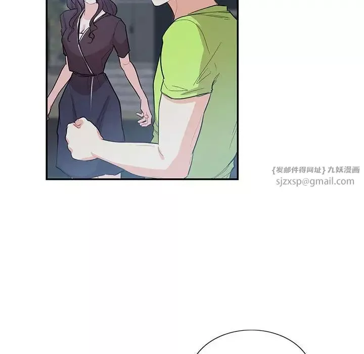 这难道是命中注定-第36話 - 图片 75