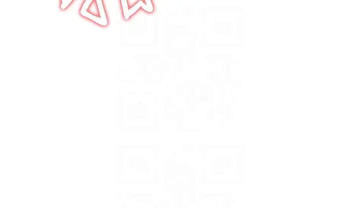 跑友變岳母第41話-我不乾淨瞭，你在意嗎?