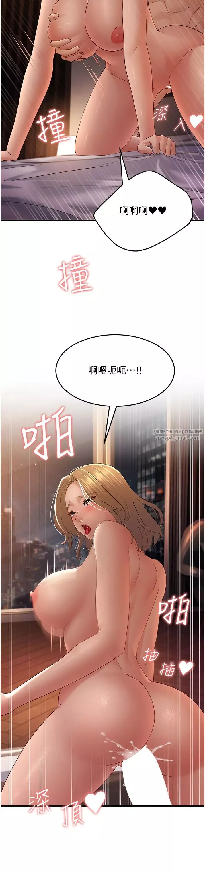 跑友变岳母-第41話-我不乾淨瞭，你在意嗎? - 图片 21