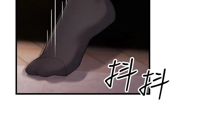 跑友变岳母第41話-我不乾淨瞭，你在意嗎?